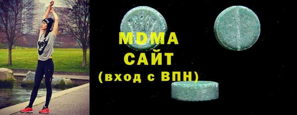 стафф Бугульма