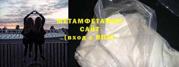 COCAINE Верхний Тагил