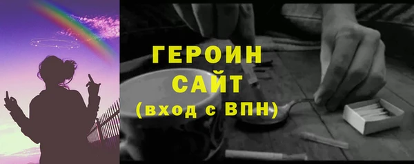 ПСИЛОЦИБИНОВЫЕ ГРИБЫ Верея